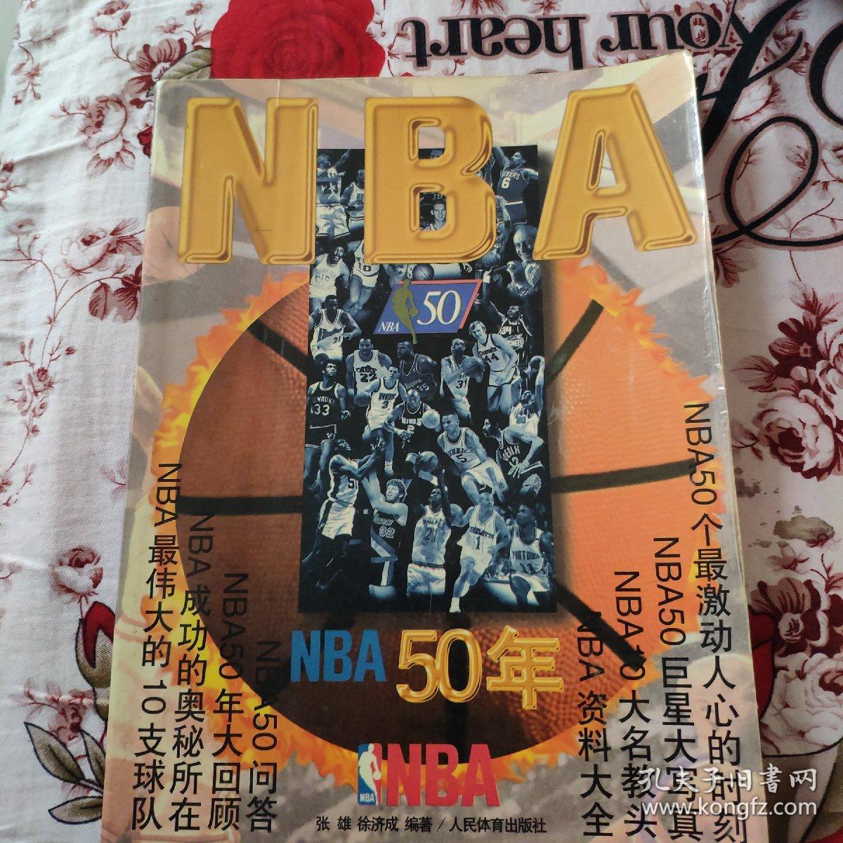 过这些球