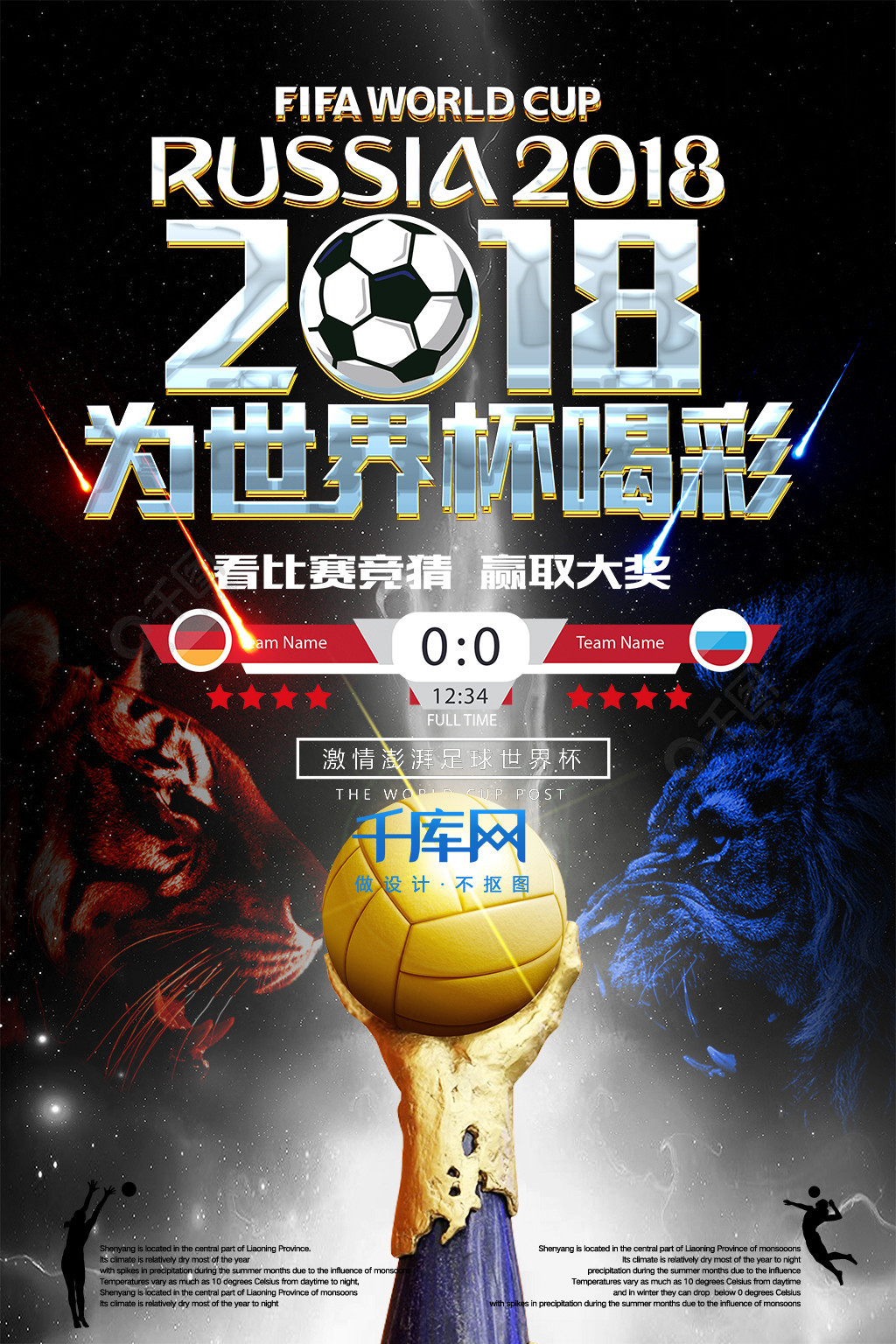 教经历均证