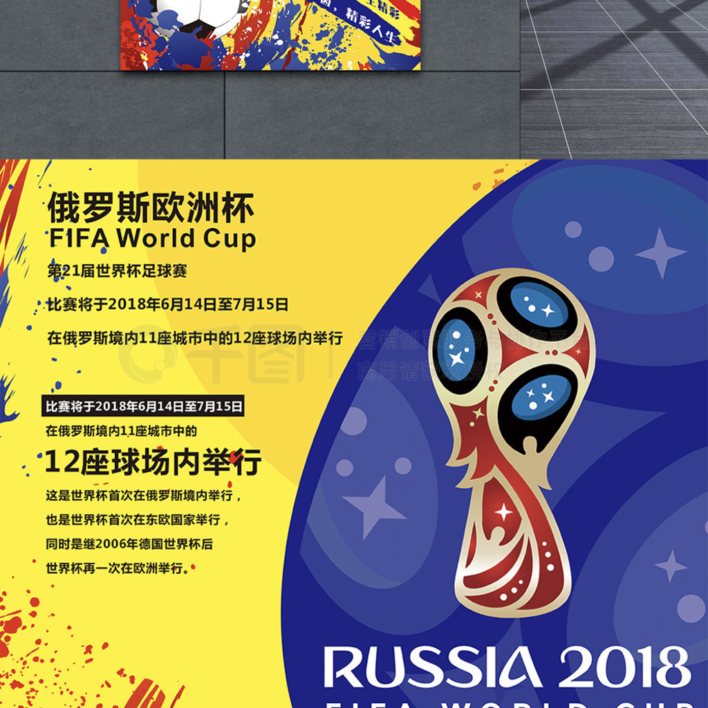 奥运会的