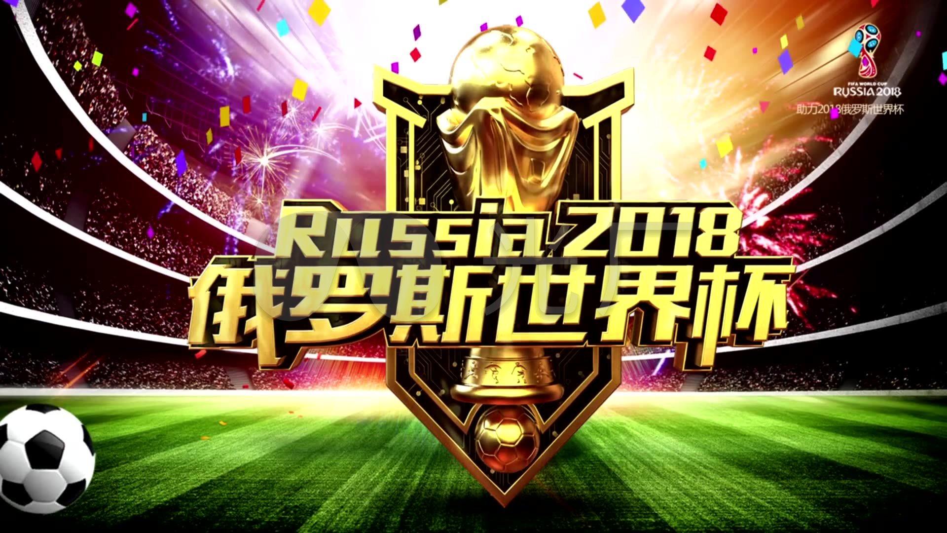搏精神感染