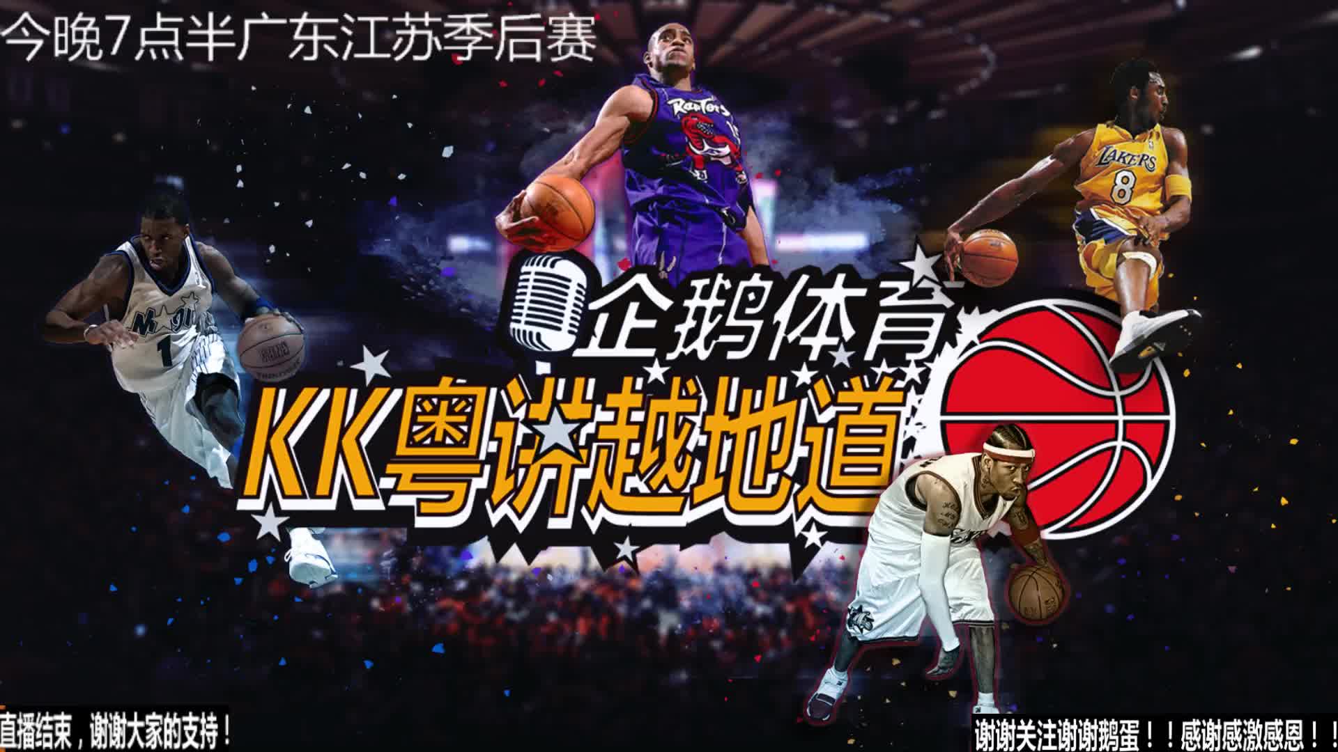 的进攻线由
